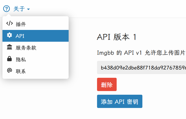 imgbb-api